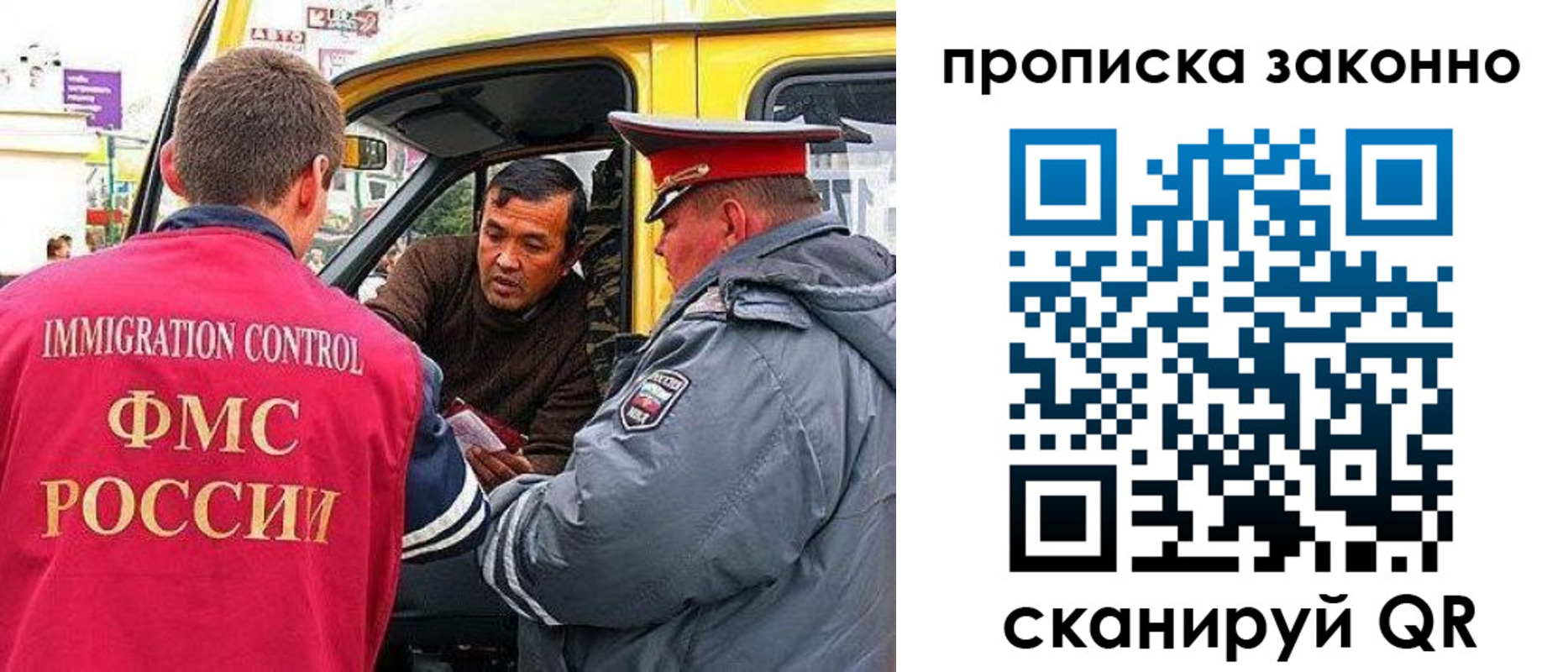 временная регистрация госуслуги в Асино
